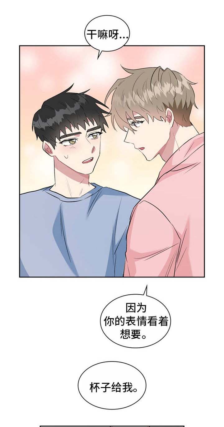 青年助力乡村振兴调研报告漫画,第29章：名片2图
