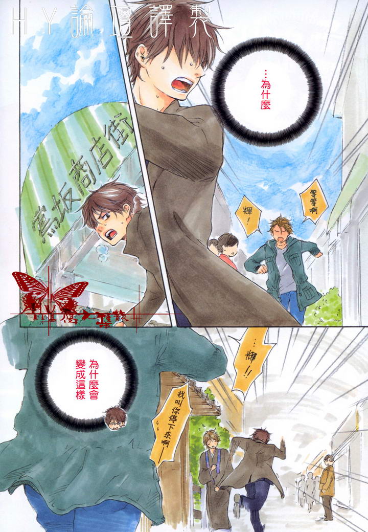 第1话2
