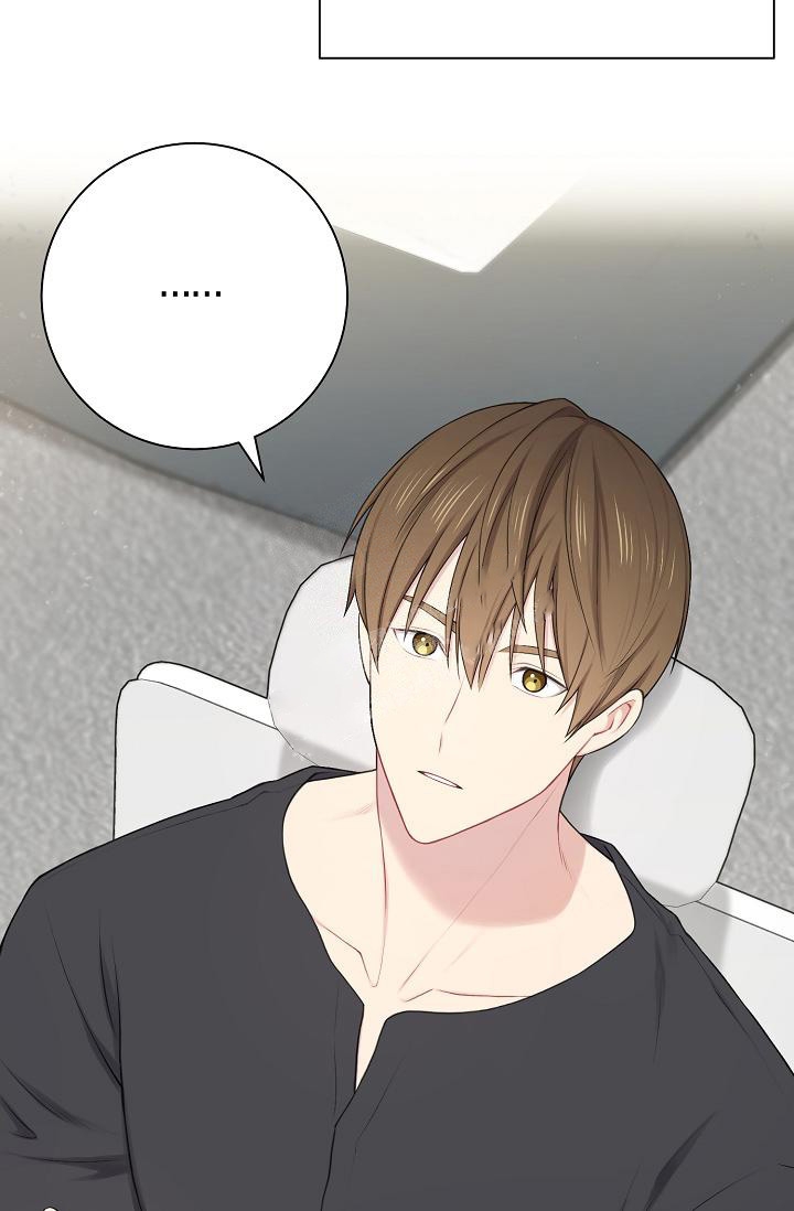 游戏辅助漫画,第14话5图
