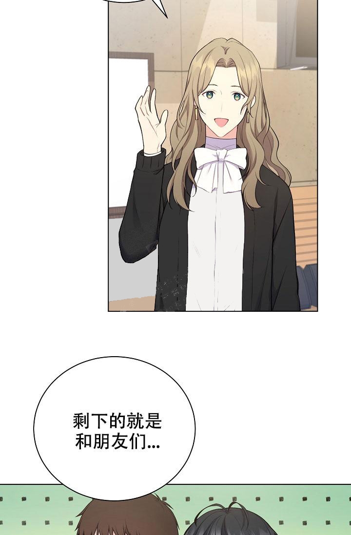 游戏辅助外挂官网漫画,第6话2图
