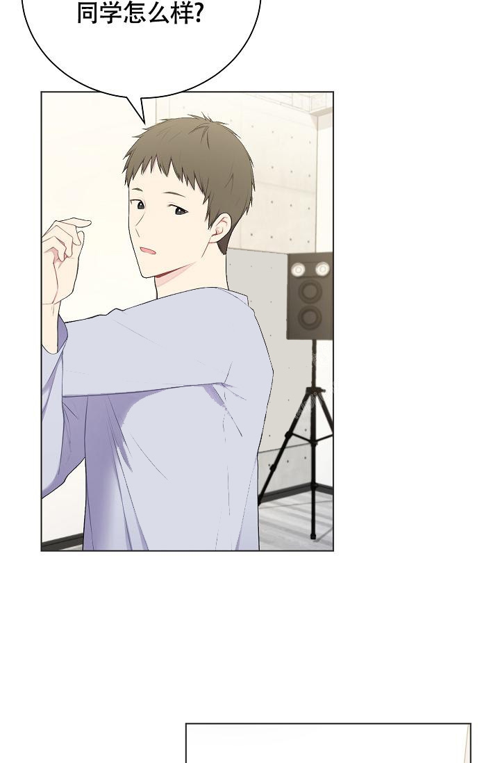 游戏辅助漫画,第11话2图