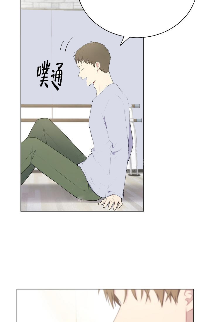 游戏辅助漫画,第11话5图