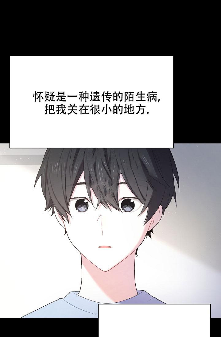 游戏辅助外挂官网漫画,第10话2图