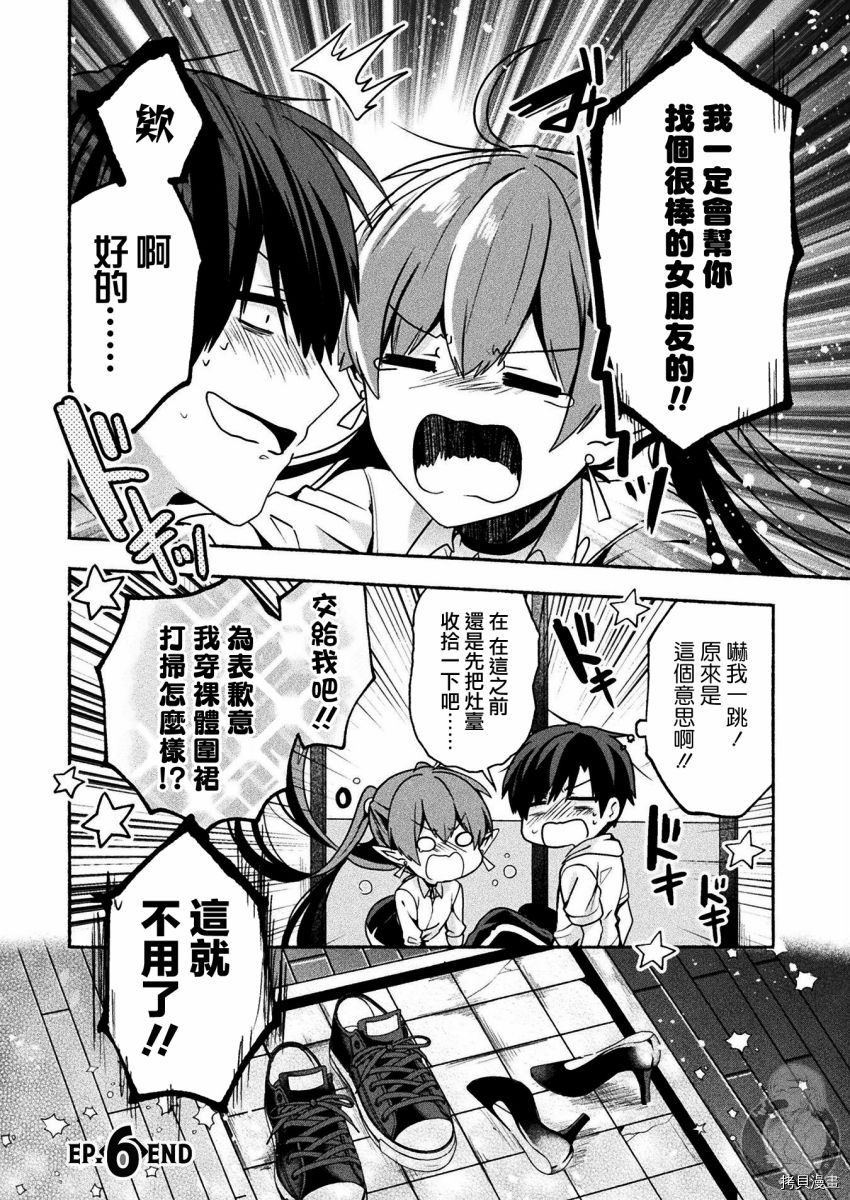 连载版064