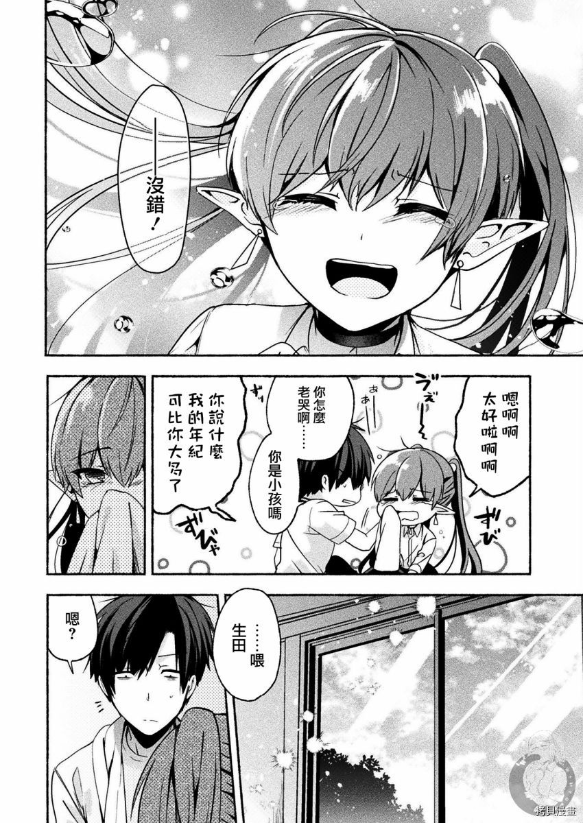 连载版062