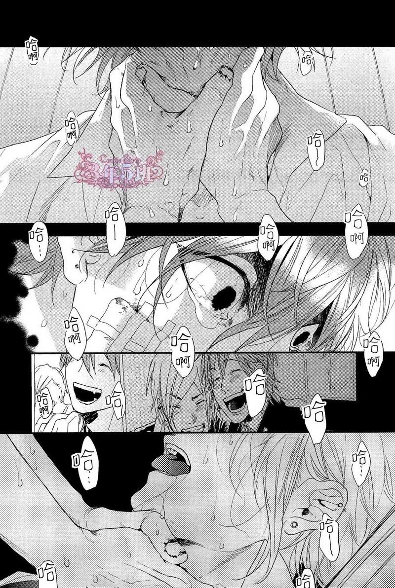 袒露内心是什么意思漫画,第2话2图