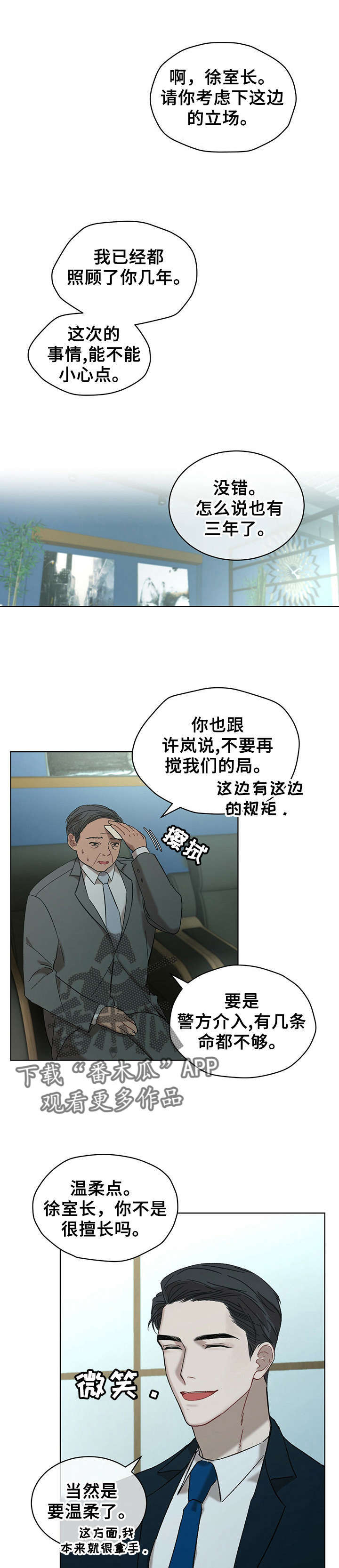 第14章：温柔点1