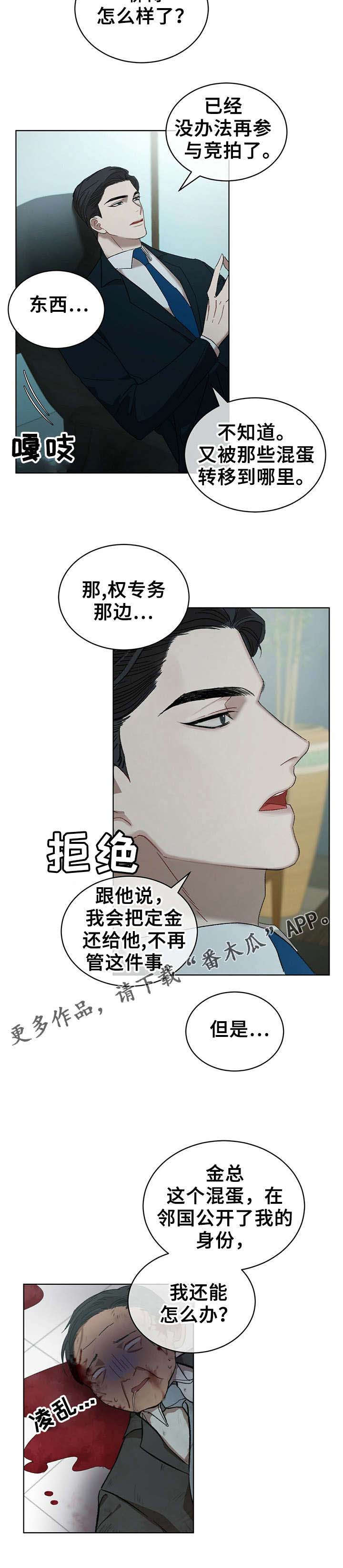 第14章：温柔点4