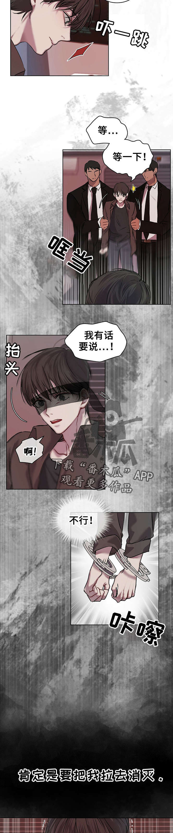 第11章：疗伤2