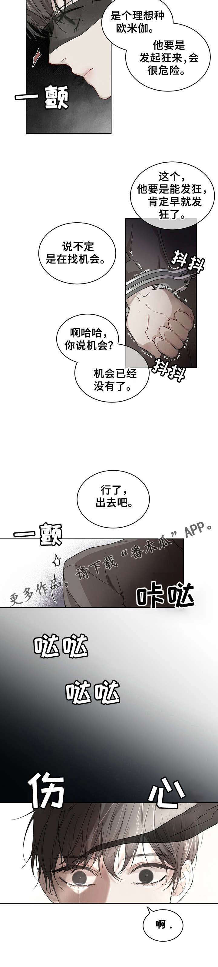 第8章：问话3