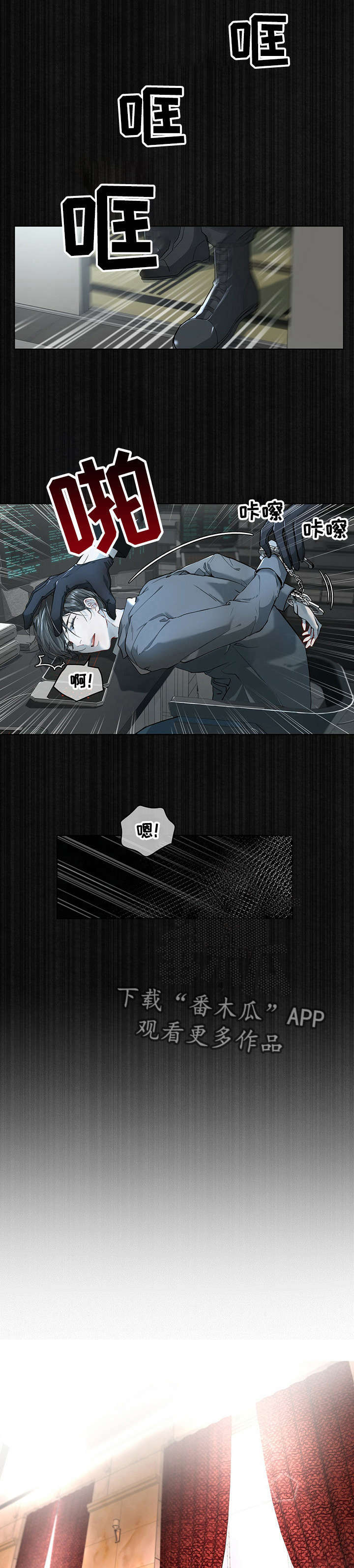 第8章：问话0