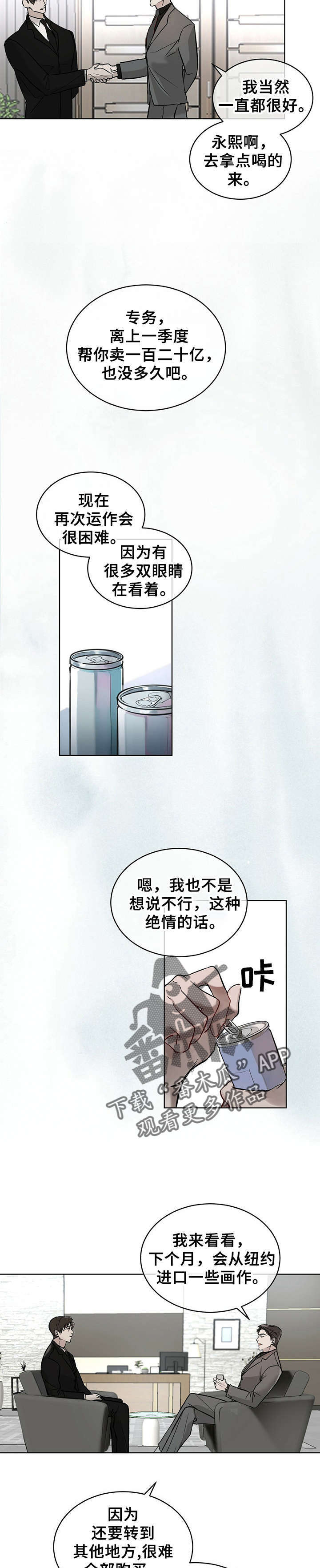 第3章：权专务4