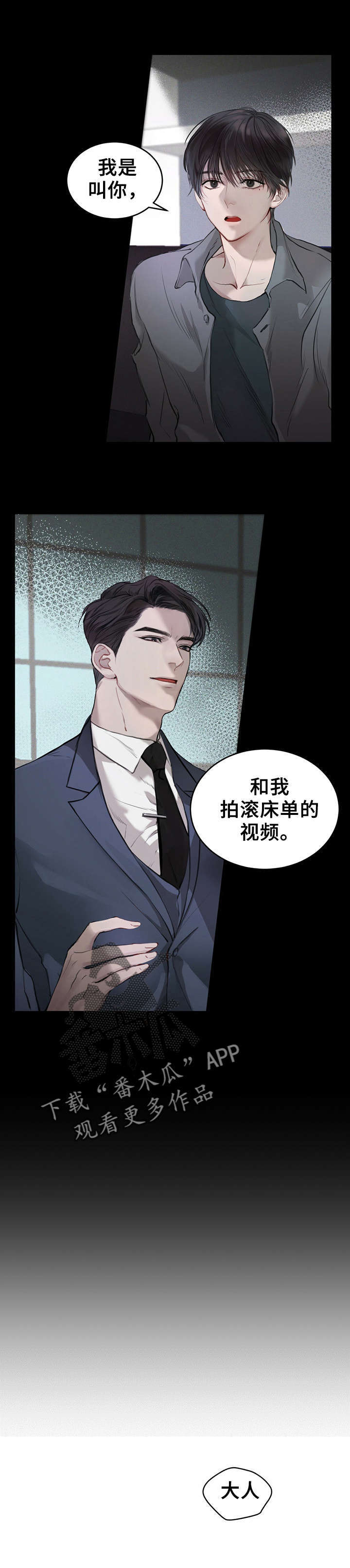 第3章：权专务0