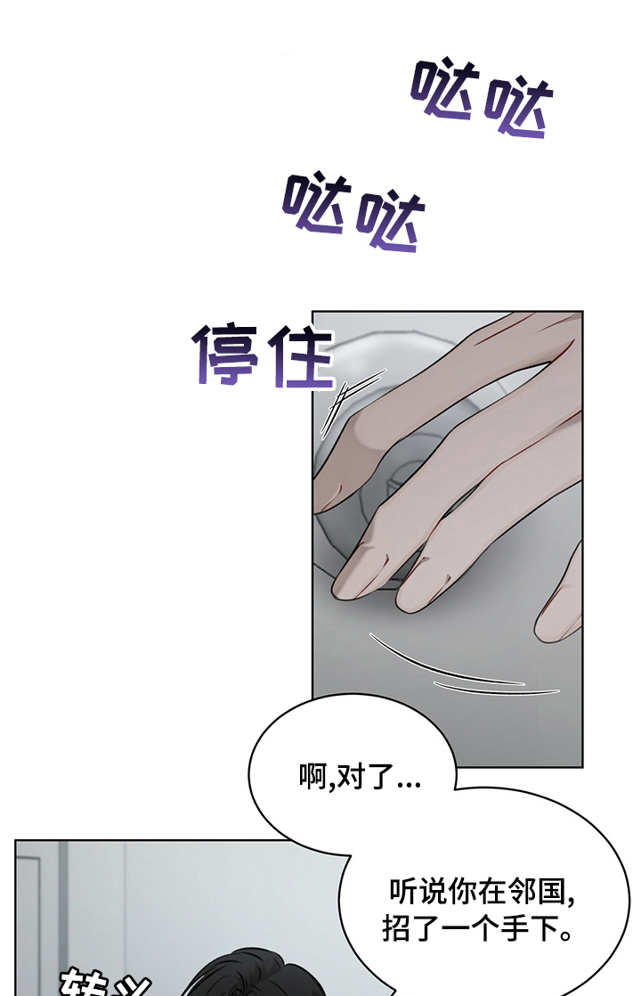 第25章：不是我喜欢的0