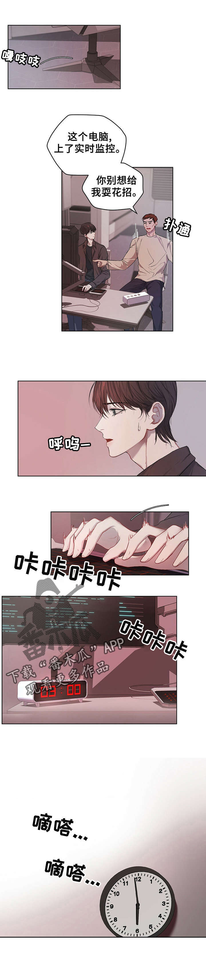 第10章：解码4