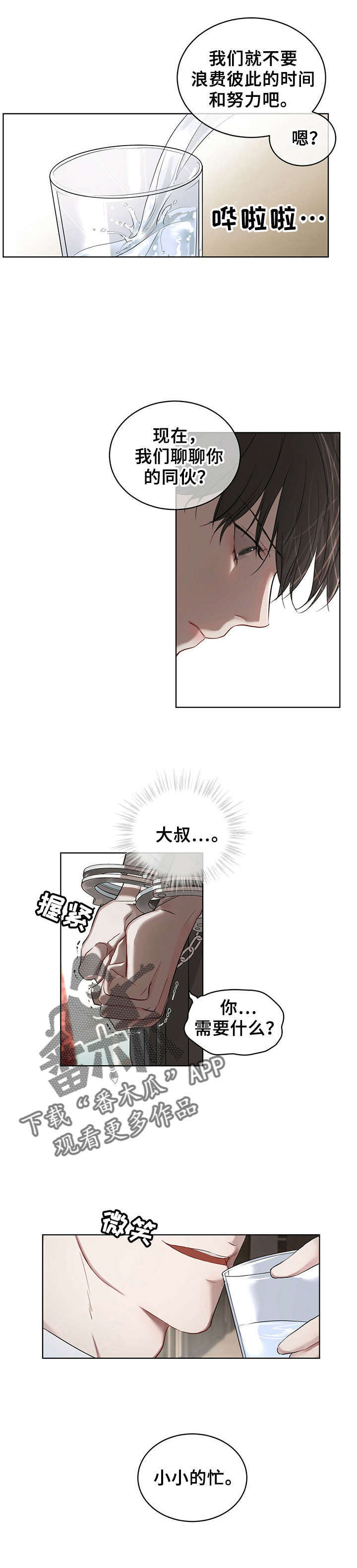 第10章：解码0
