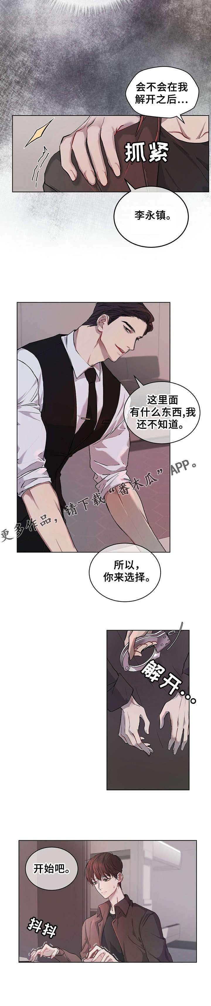 第10章：解码3