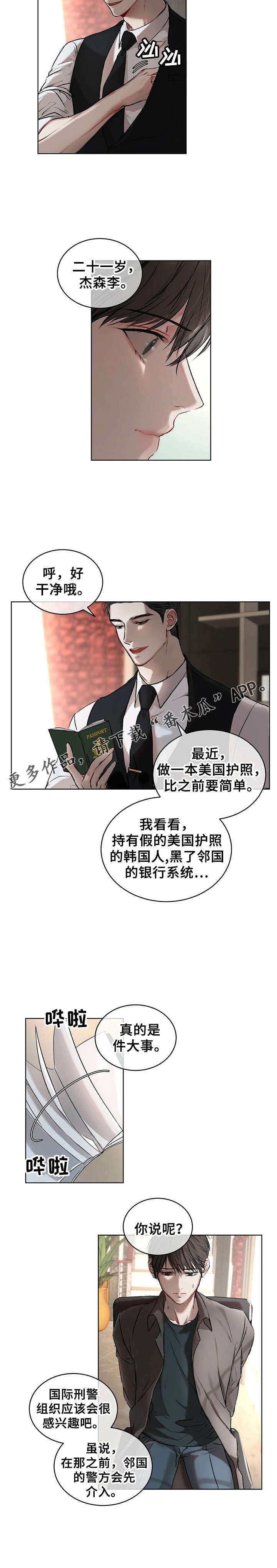 第9章：帮忙3