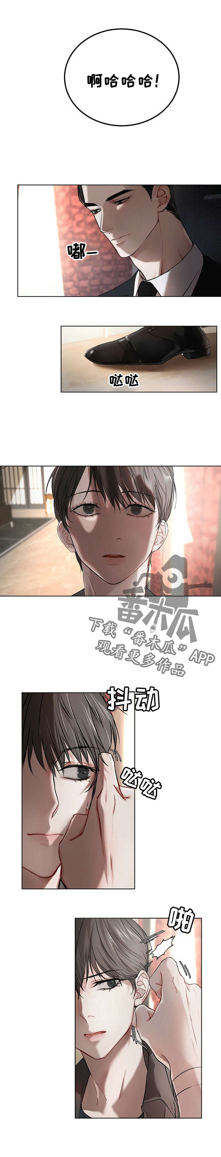 第9章：帮忙4