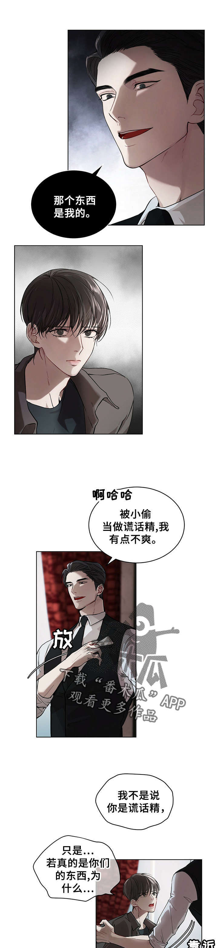 第9章：帮忙0