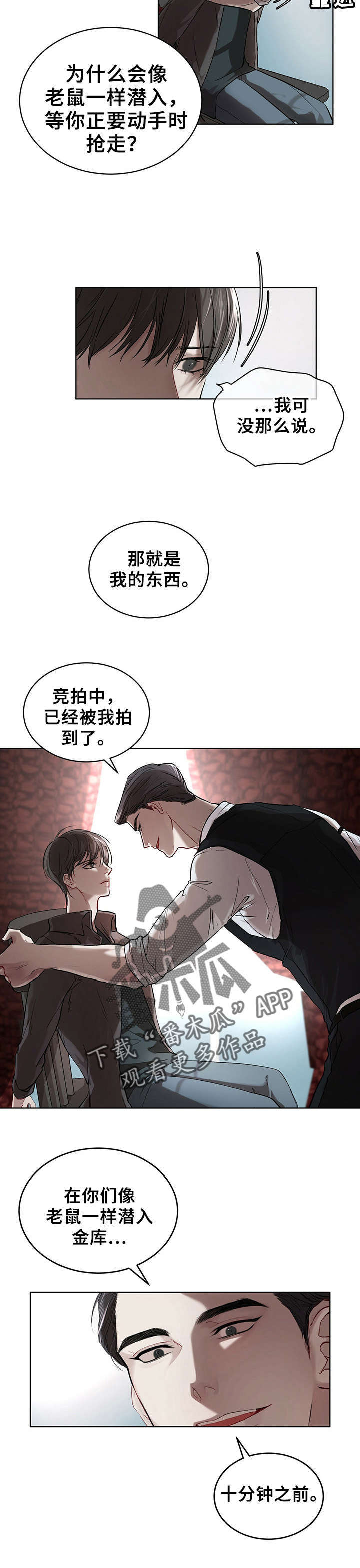 第9章：帮忙1