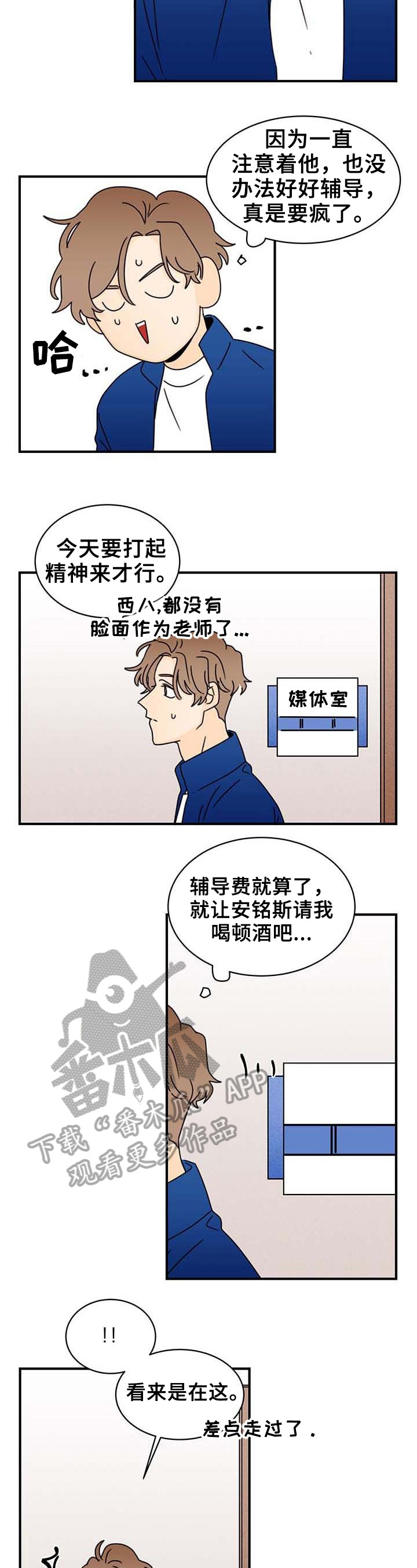 第22章：手抖1