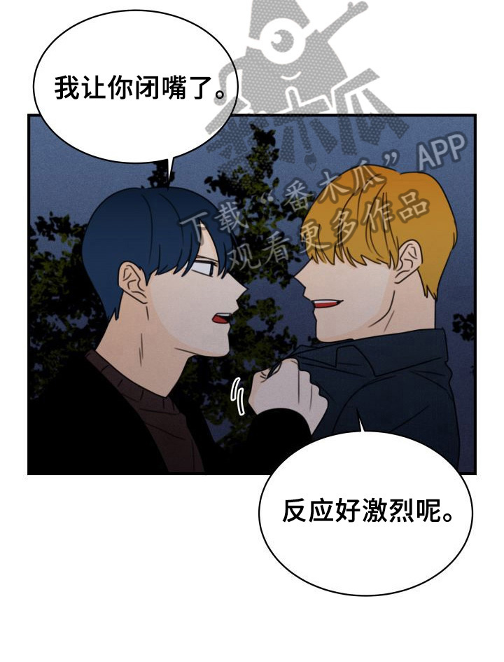 第31章：否认4
