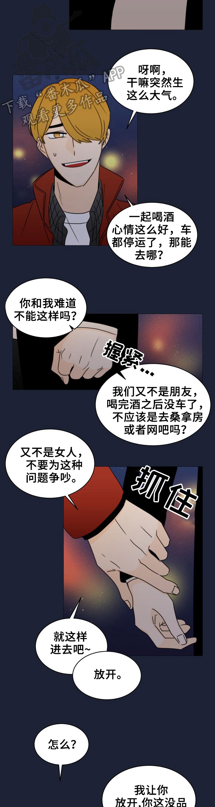 第31章：否认1