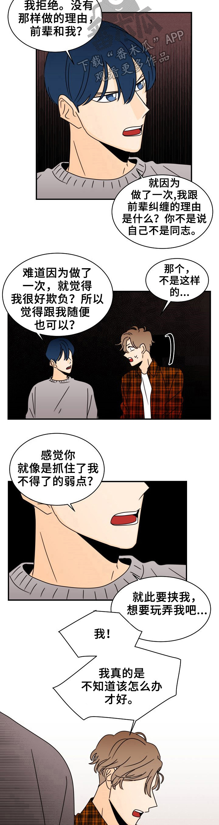 第18章：复杂了1