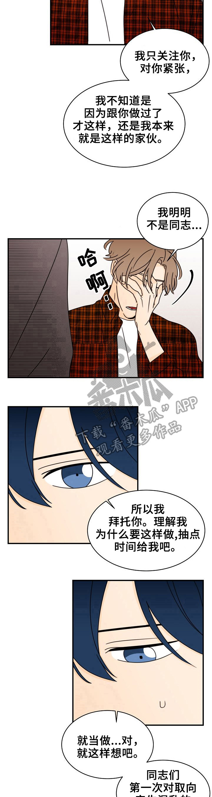 第18章：复杂了4