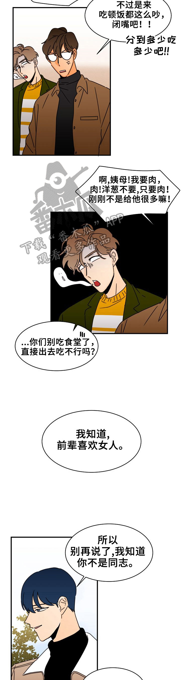 第10章：否认1