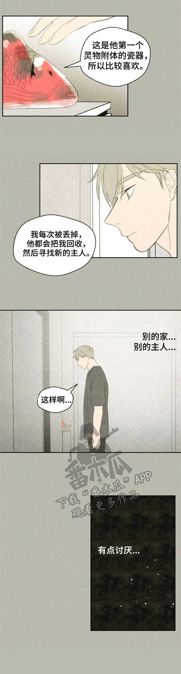 第20章：替换2