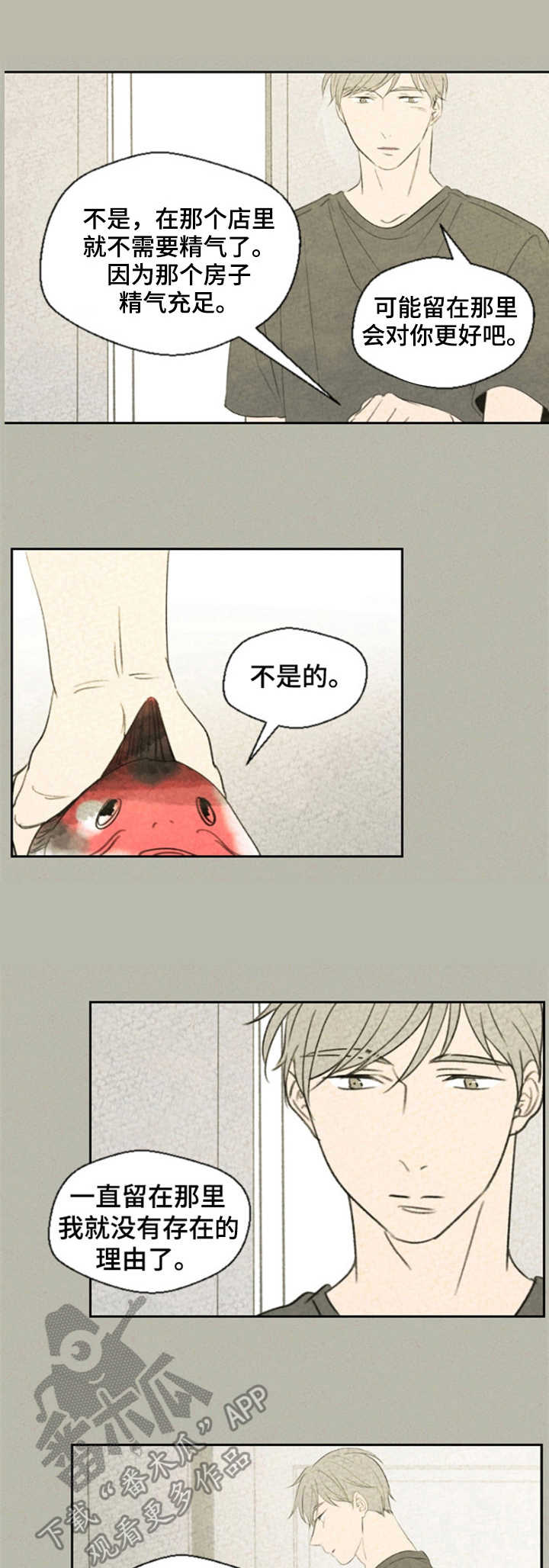 第20章：替换0