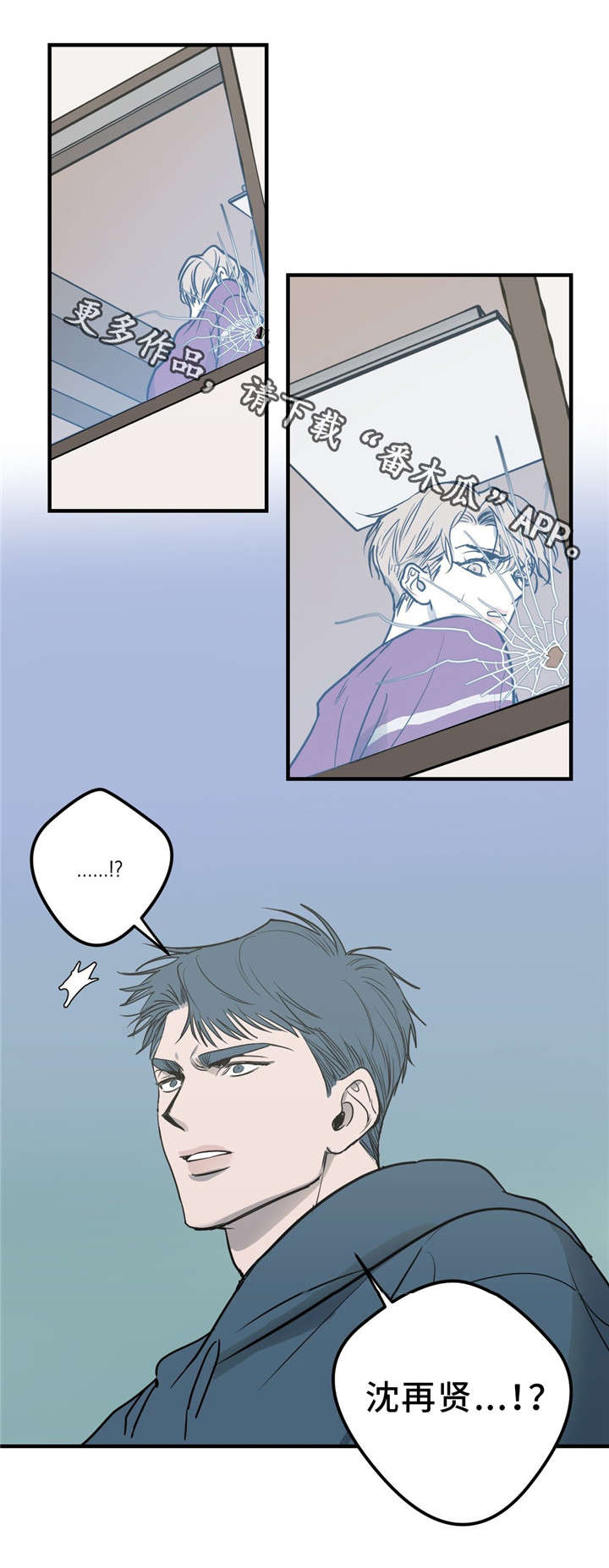 演奏者幻想曲单簧管漫画,第13章：钢琴2图