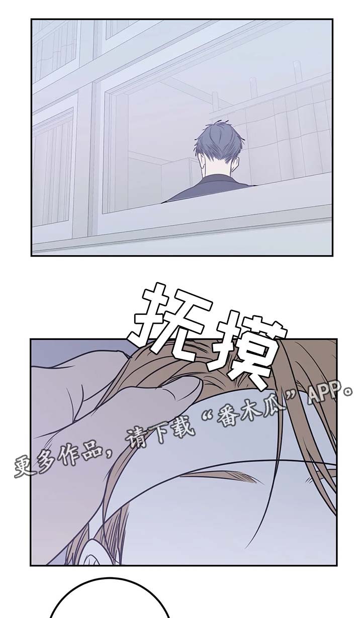 演奏者幻想曲单簧管漫画,第45章：手腕全毁4图