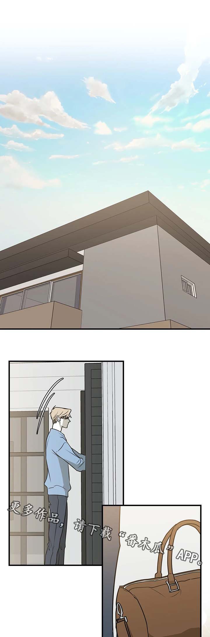 演奏者幻想曲单簧管漫画,第37章：更改表演1图