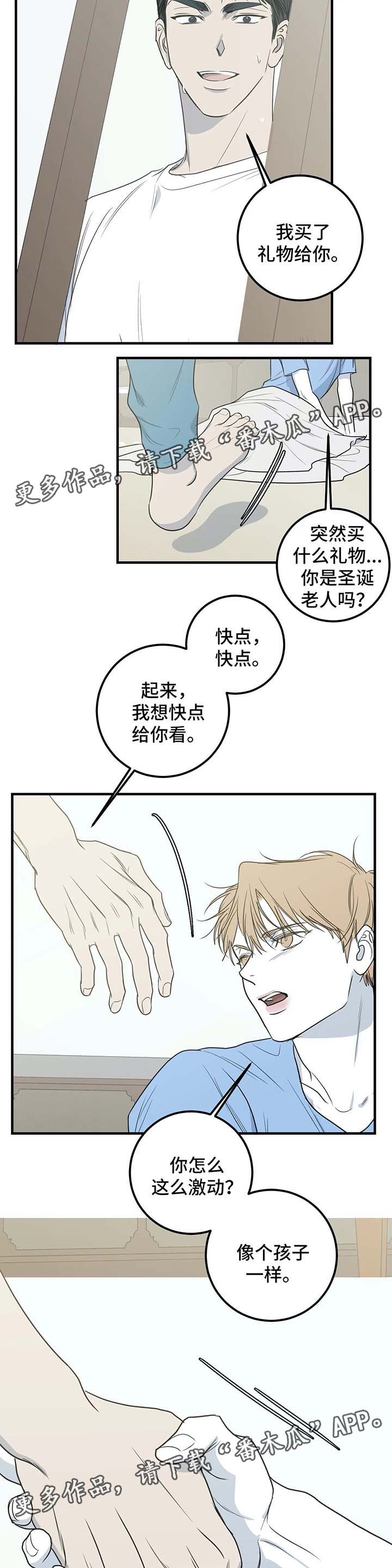 第50章：重新开始（完结）3