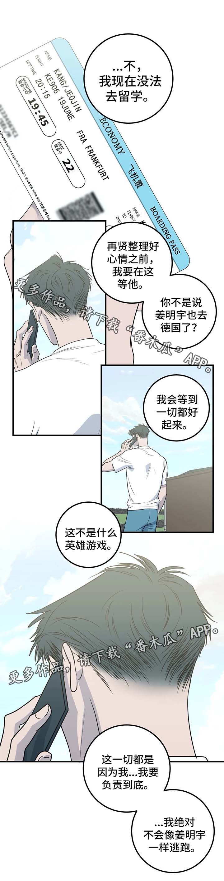 第50章：重新开始（完结）0