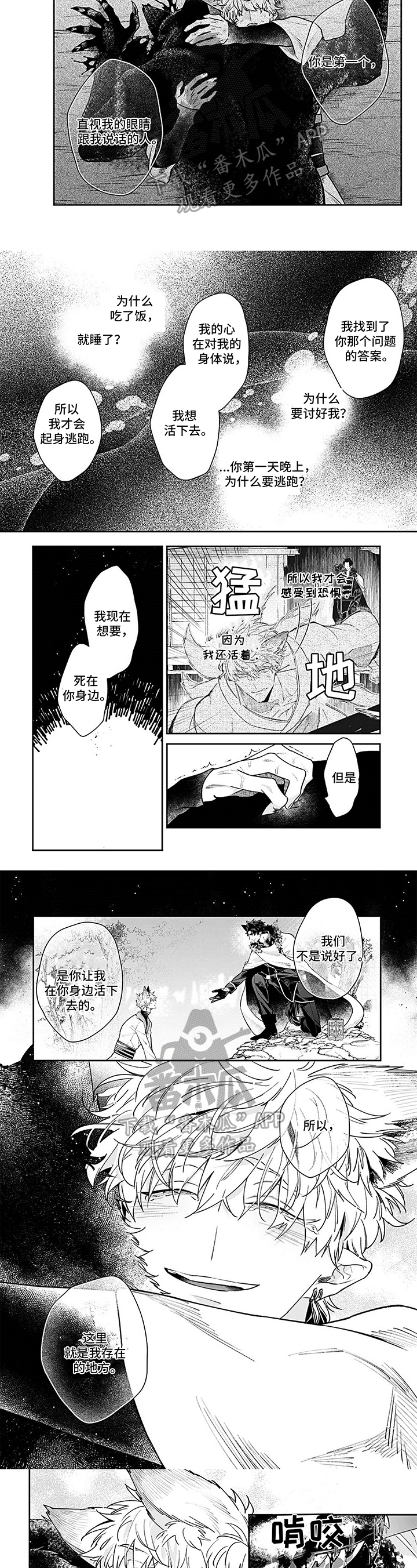 第13章：希望之光1