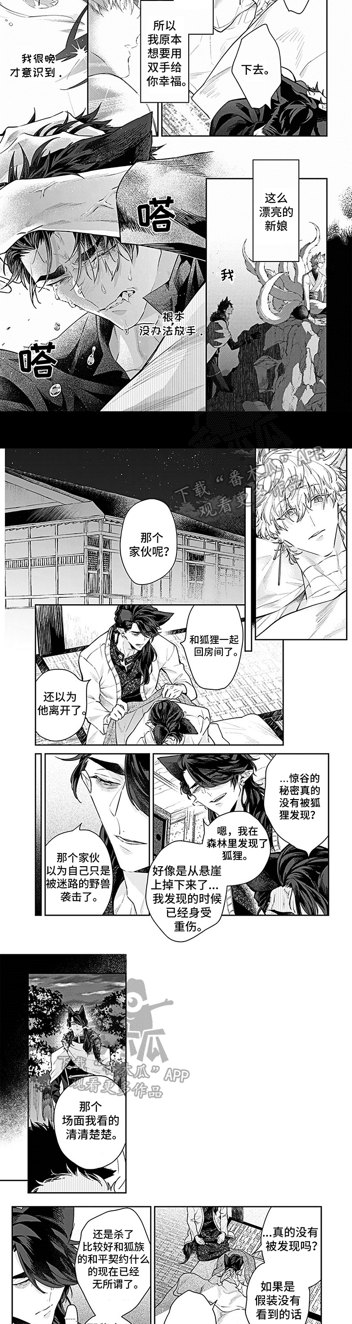 第15章：自责1