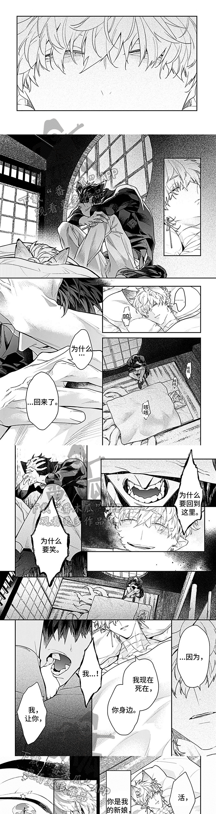 第15章：自责0