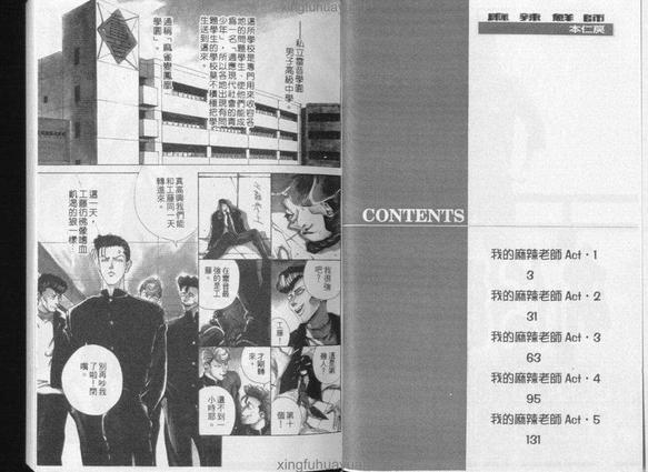 第1卷2