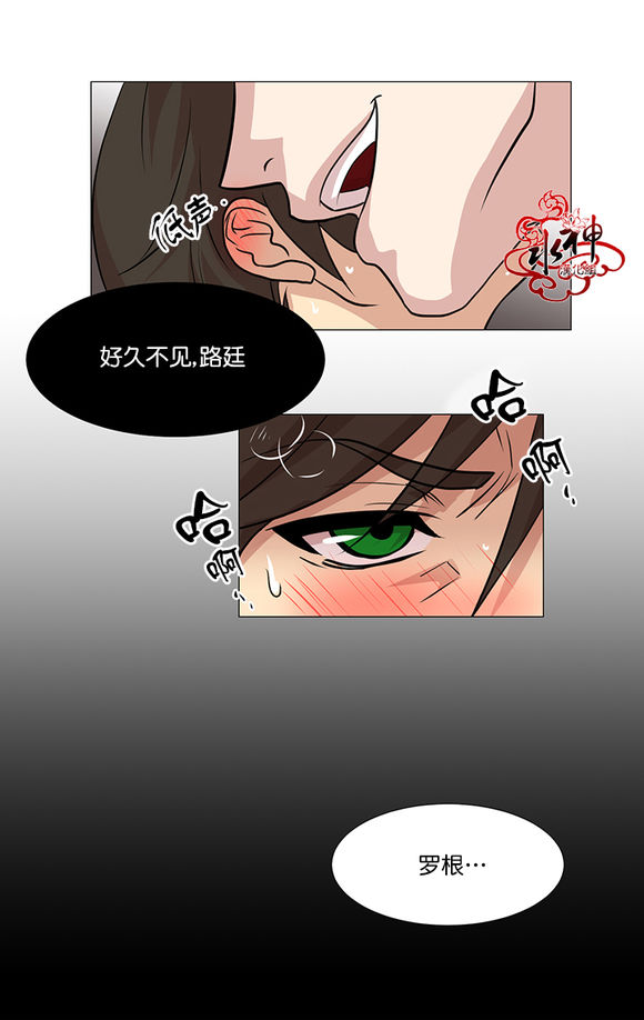 第7话3