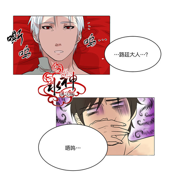 第4话4
