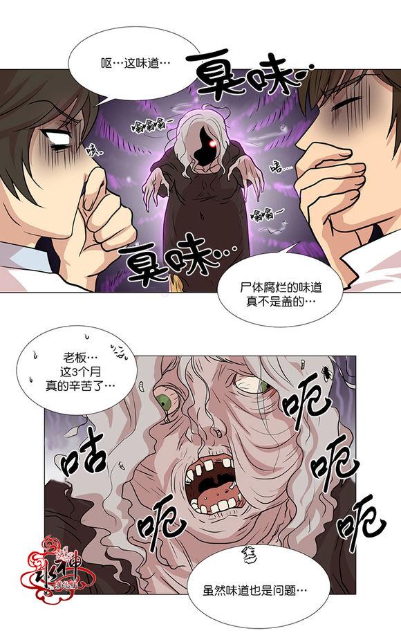第6话3
