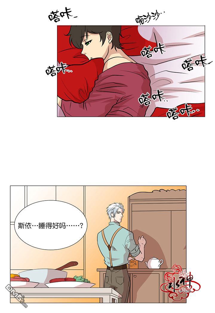第9话2