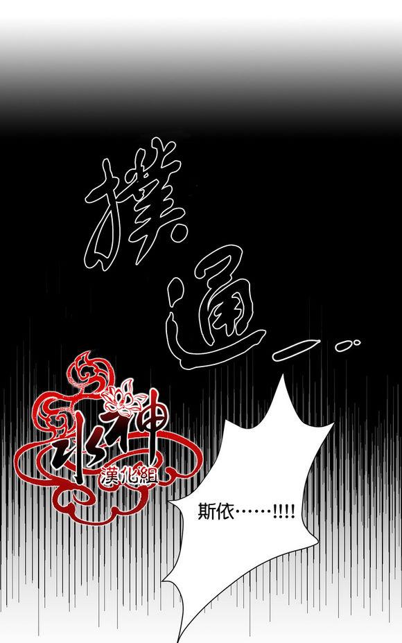 第3话4