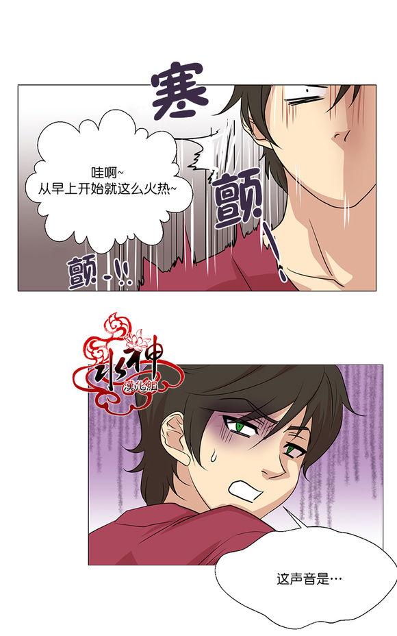 第5话4