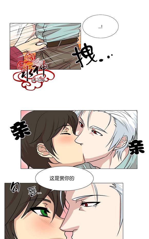 第5话2