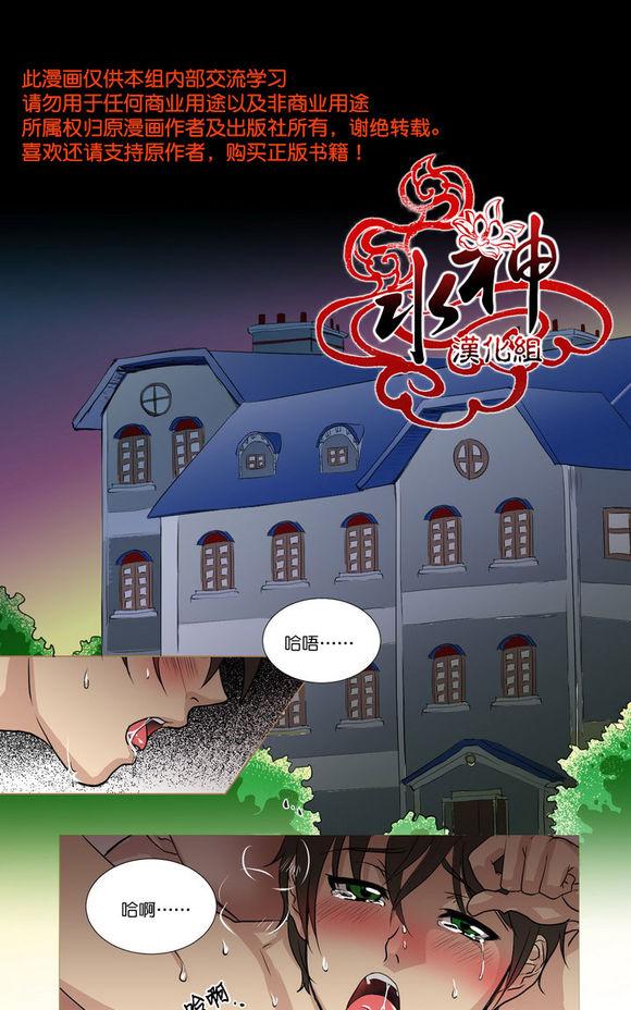 第1话0